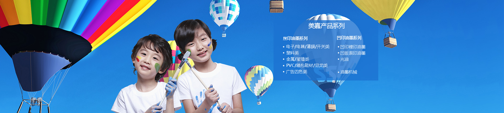 塑企業(yè)形象 創(chuàng)優(yōu)質(zhì)品牌