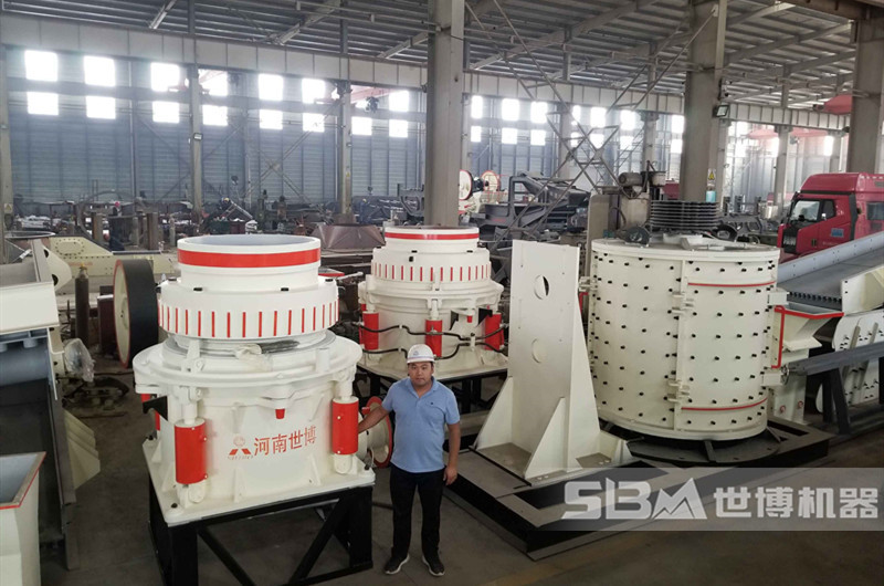 圓錐破碎機(jī)，細(xì)碎石頭的機(jī)器